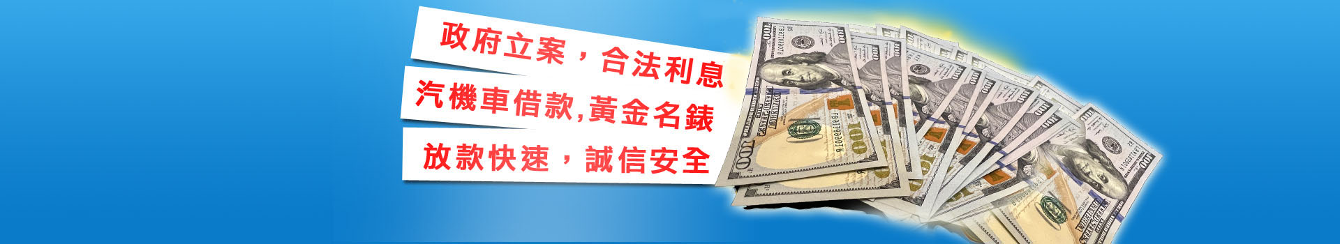 松山區鑽石珠寶借款